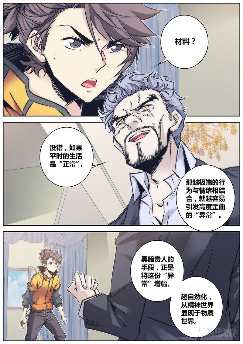 75.陆医生8