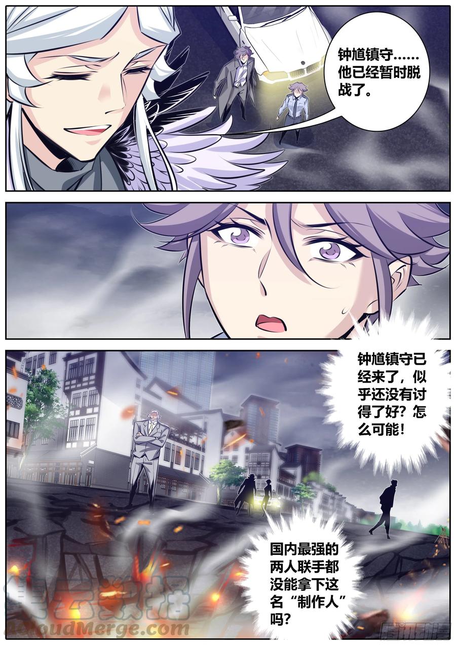 374.不敌6