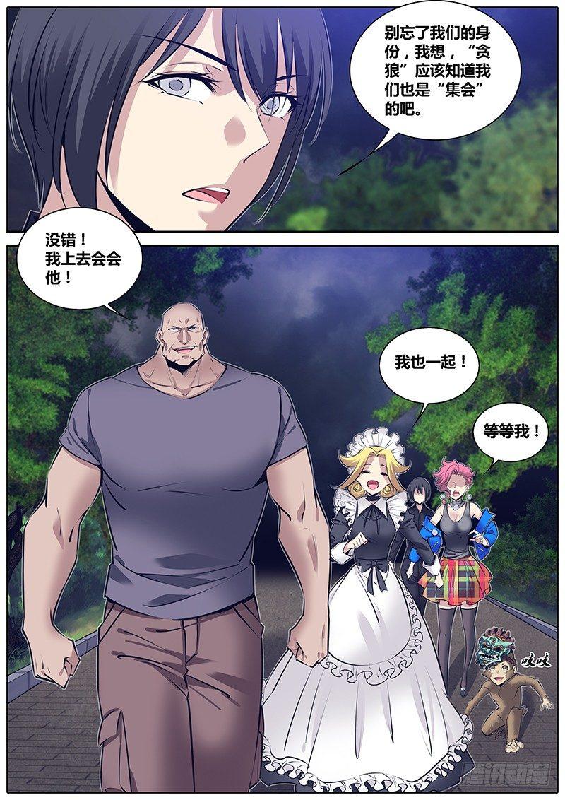 266.“镜中美人”9