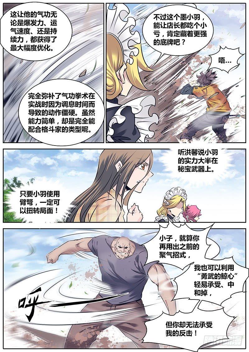 248.高下4