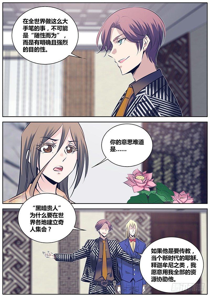 257.消耗品1
