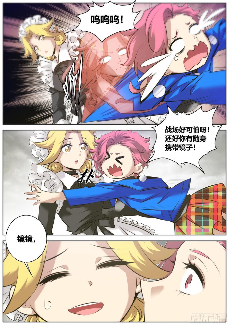 331.绝命毒师1