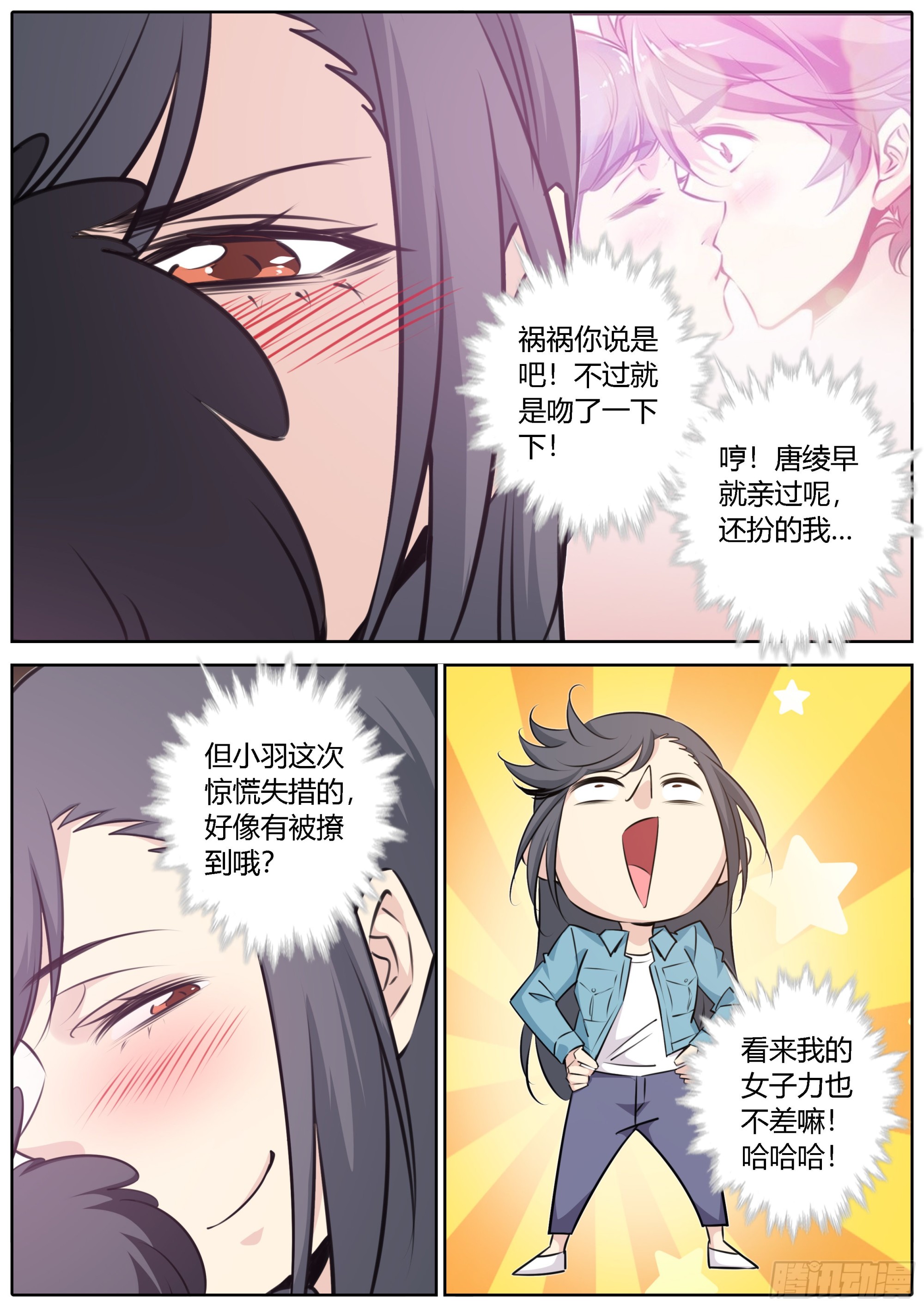 425.权衡4