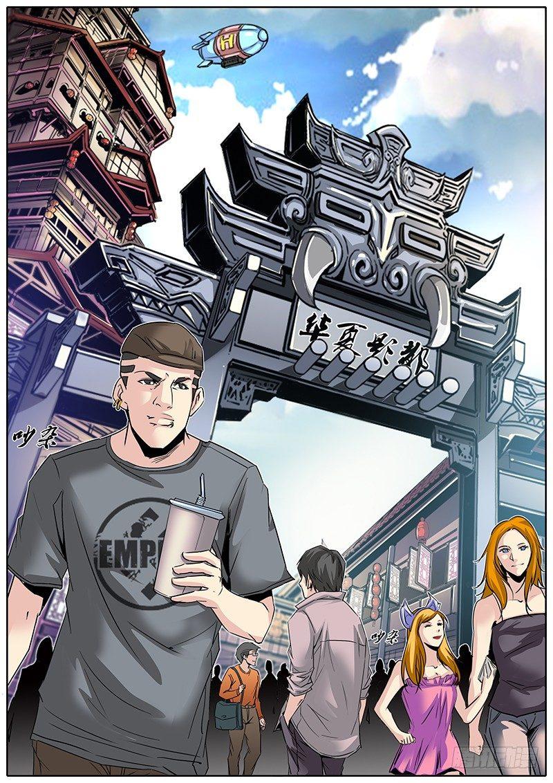 13.华夏影都5