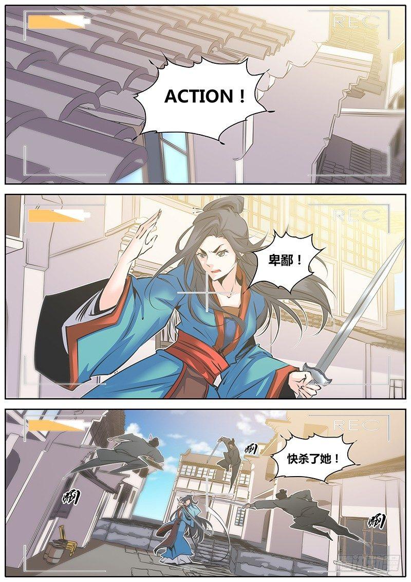 30.反串7