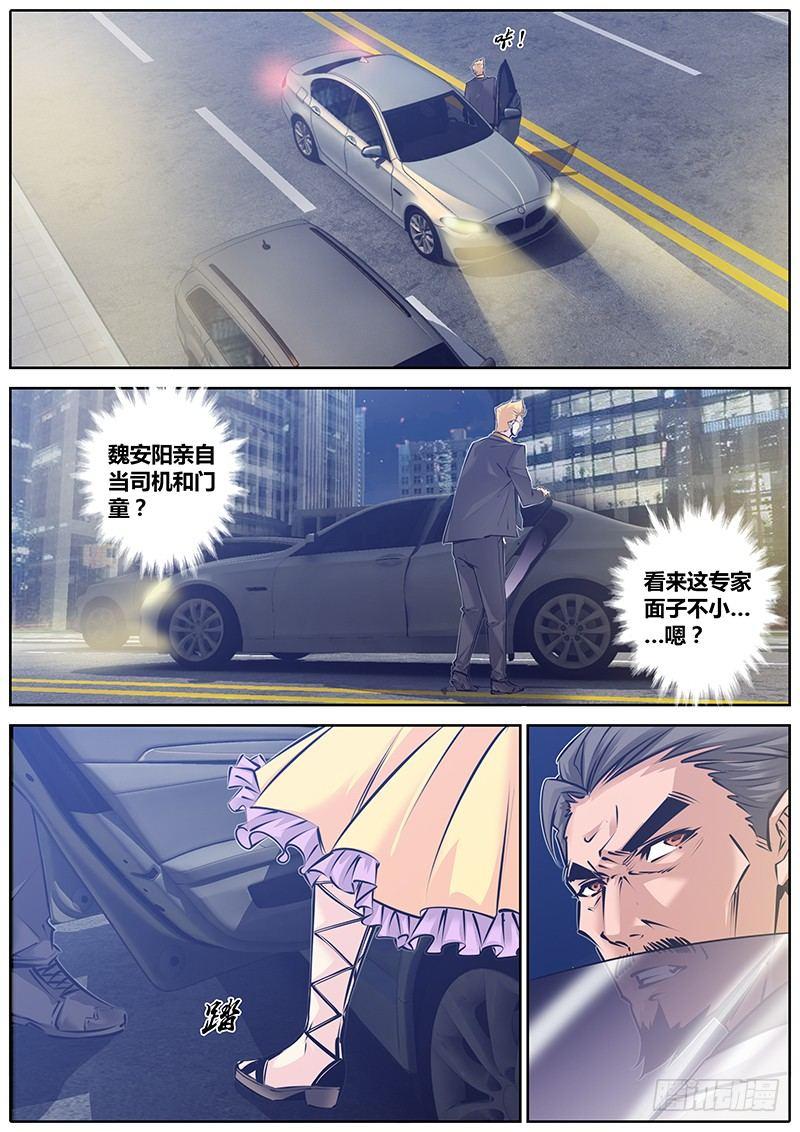 136.“门”2