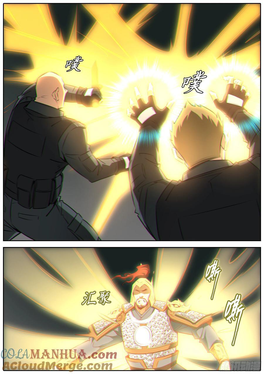 460.黄巾力士2