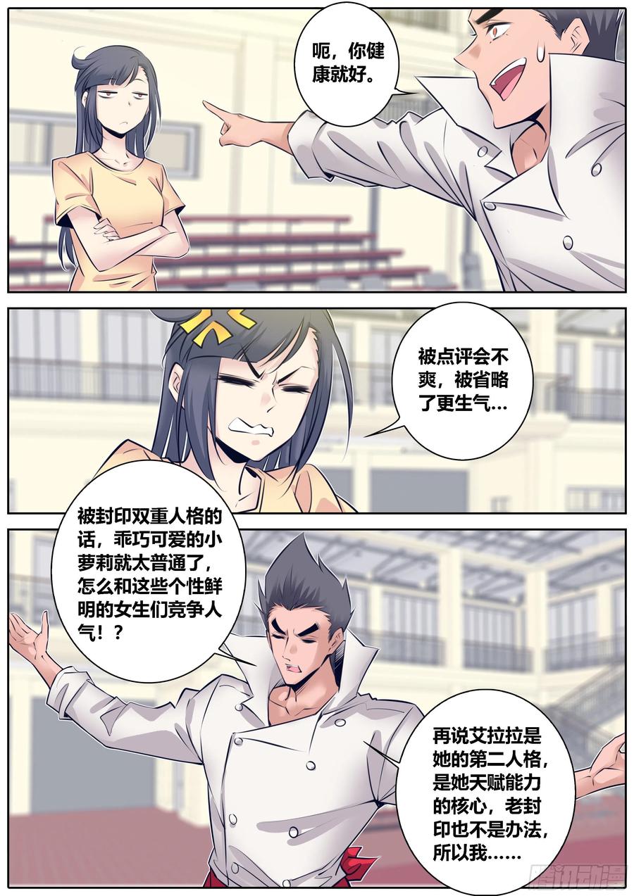 337.点评7