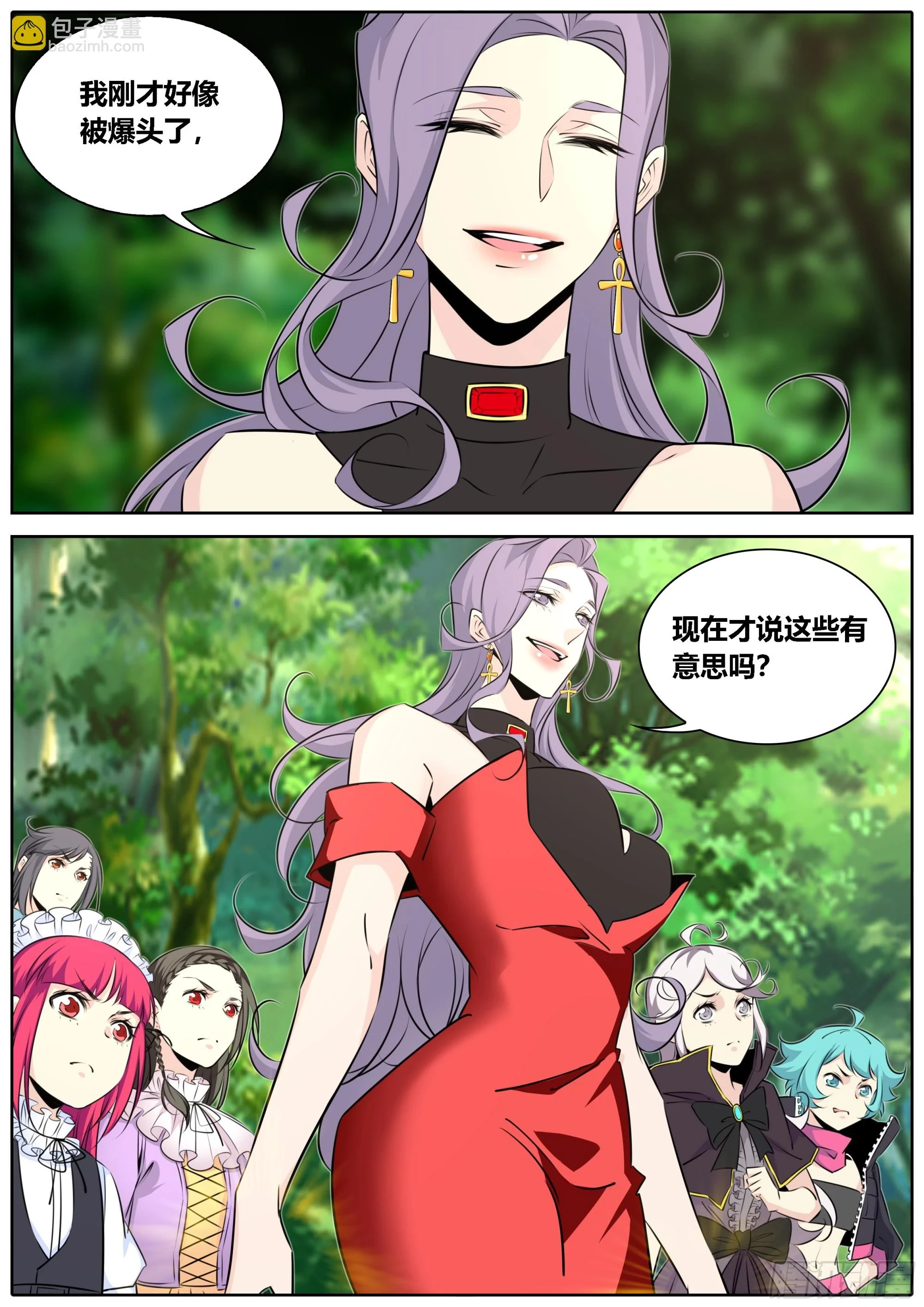 444.越界7