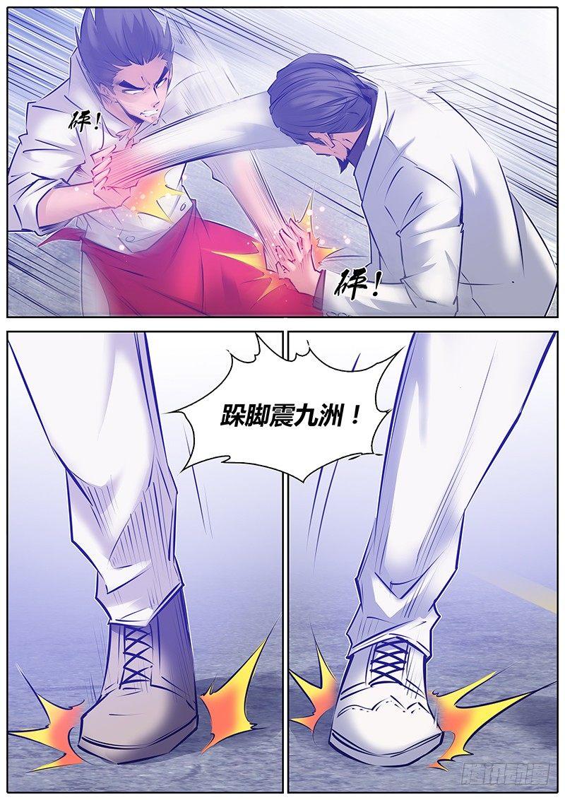 144.父子5