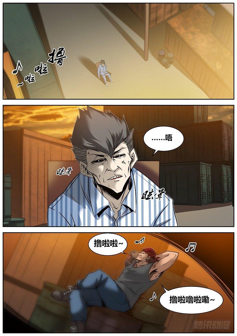 27.泰龙7