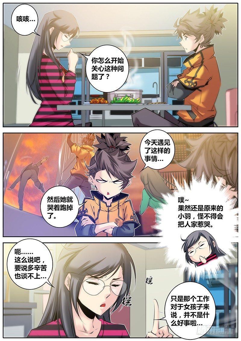 35.欠债还钱8