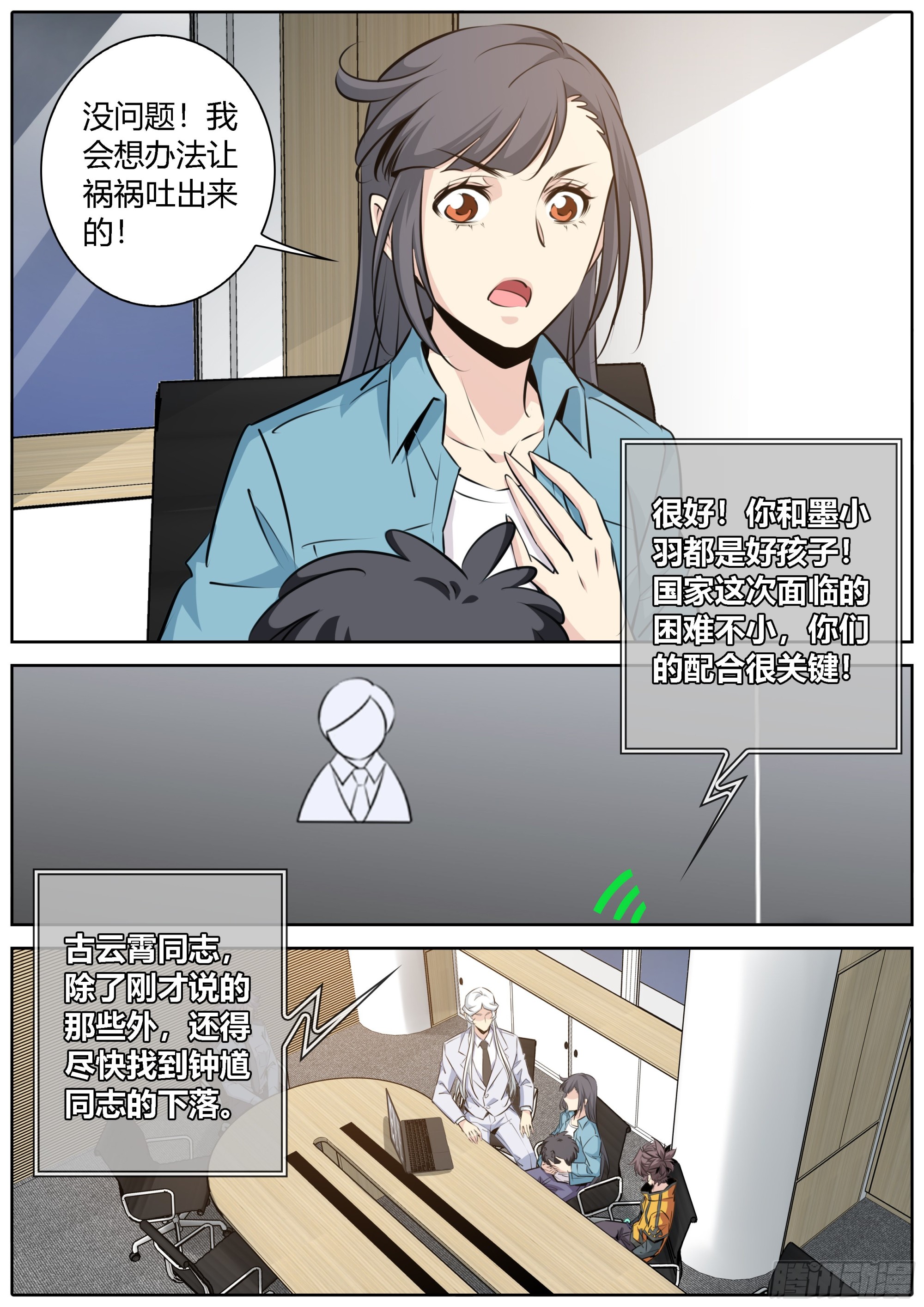 425.权衡7