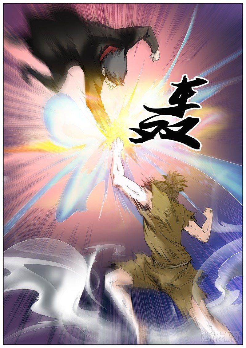7.青面金刚9