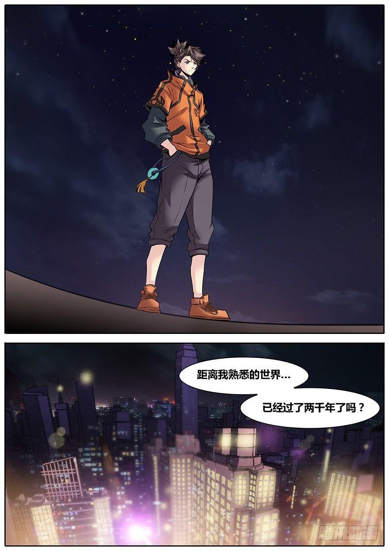 10.约定9