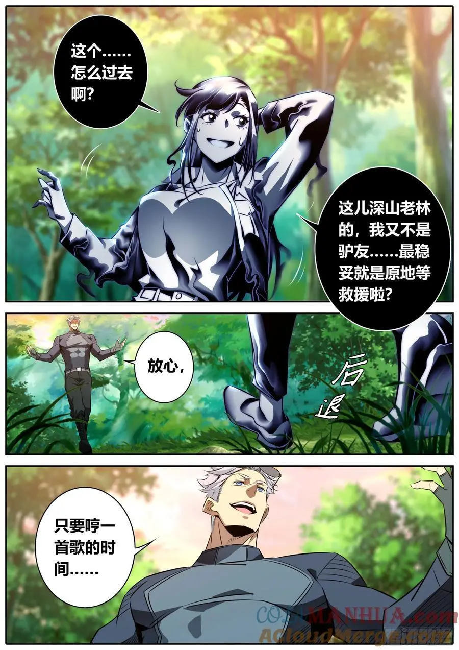 472.空间束缚2