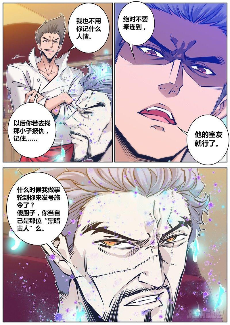 99.争锋9