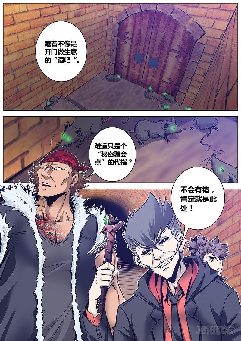 107.嗅觉8