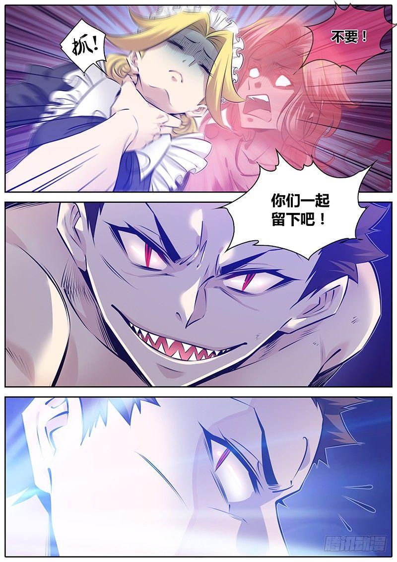 278.“诈”2
