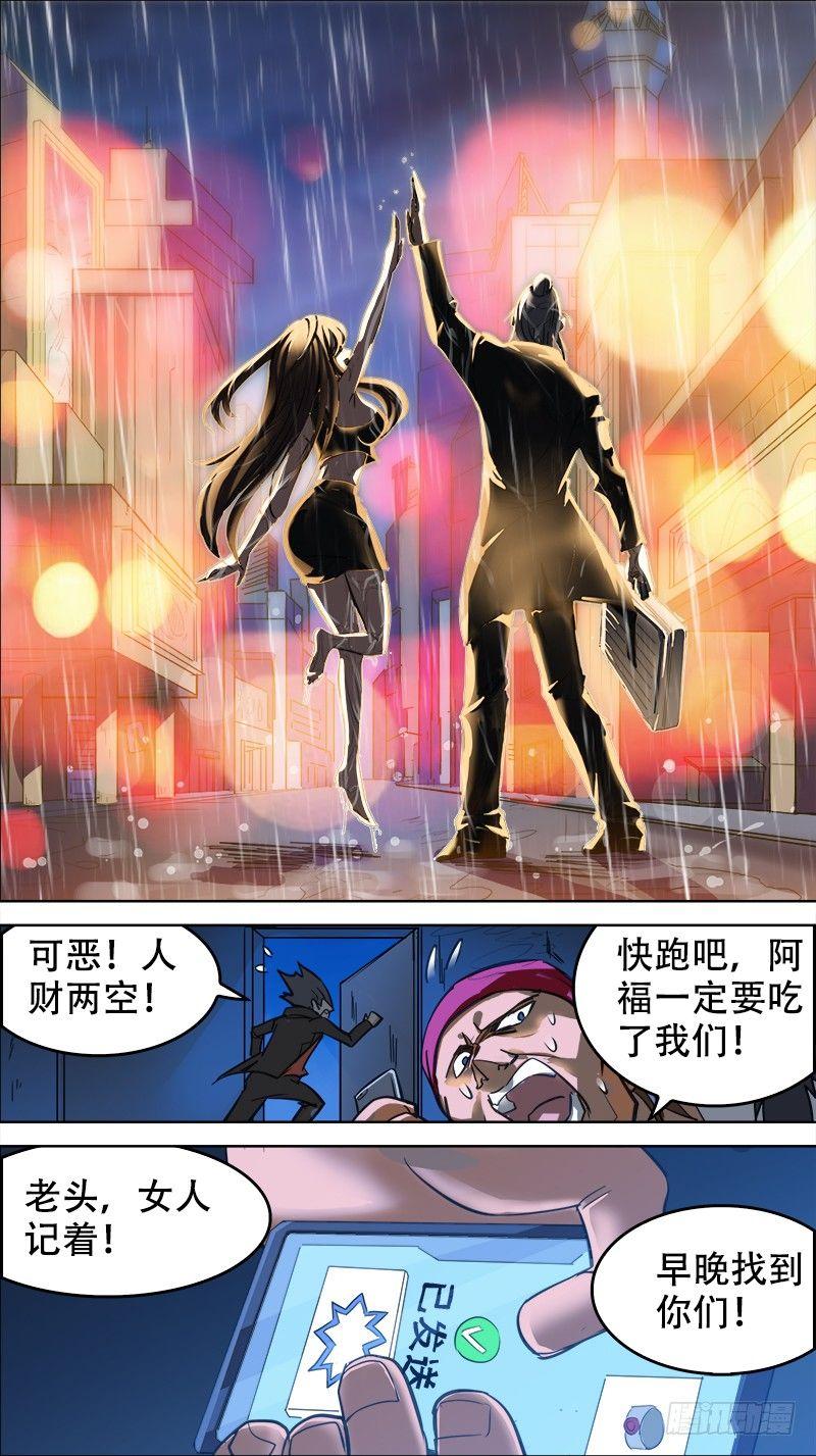 番外篇：百家之影0219