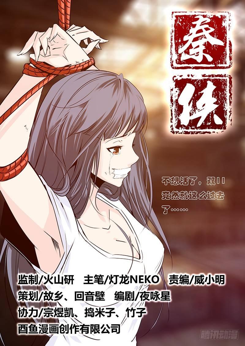18.吱吱0