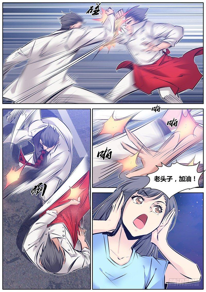 143.男子汉的承诺8
