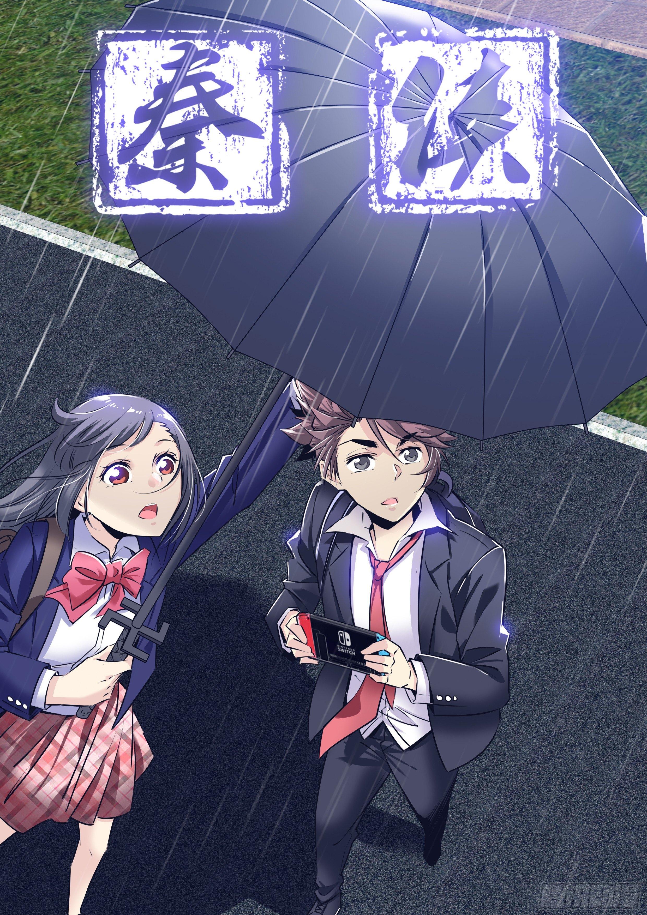 296.艾拉拉快跑！0
