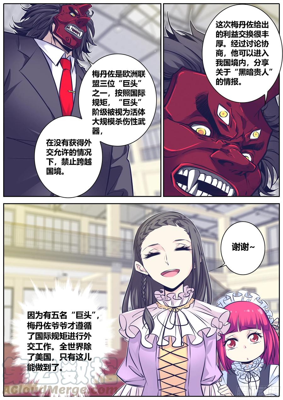 336.大佬4
