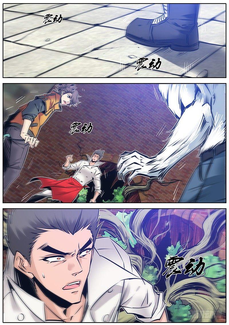 151.爱丽丝梦魇魔境2