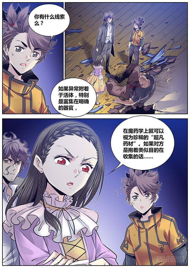 276.劫持2