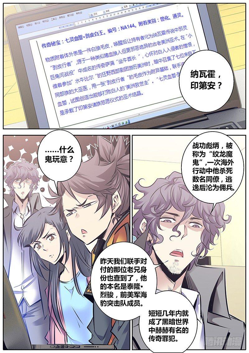 119.赠品5