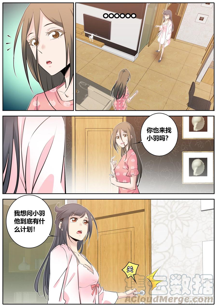 343.酒后4