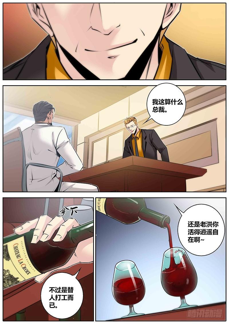 32.好久不见6