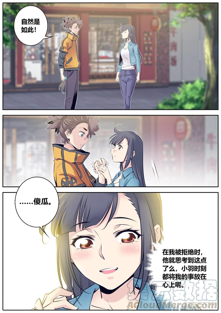 345.因为你10