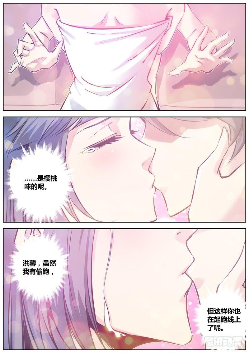 88.推倒3