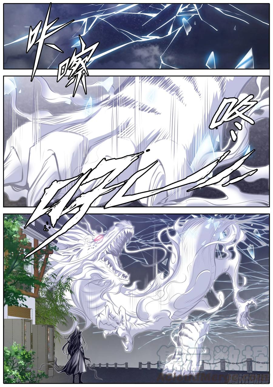 367.现身2