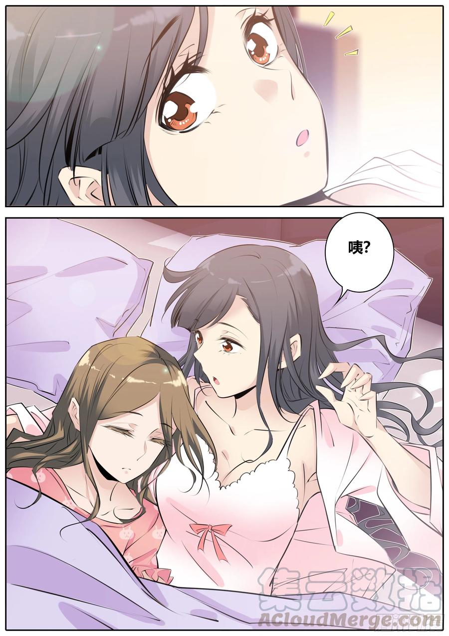 343.酒后10