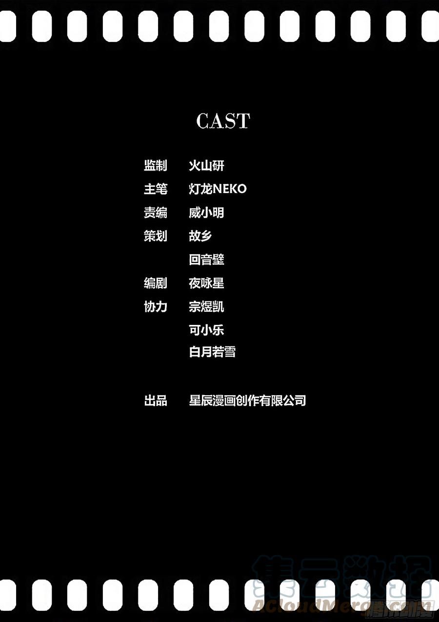 395.阿克索的痊愈之蛇11