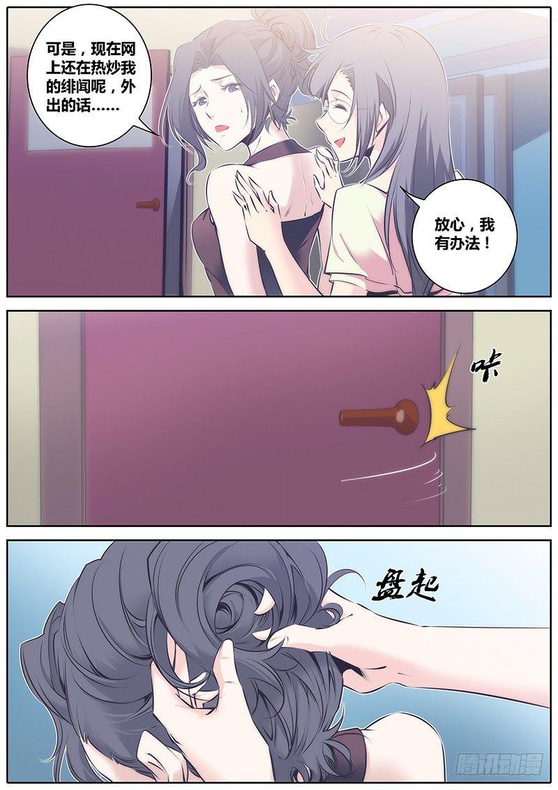 54.朋友8