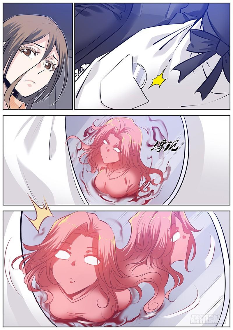276.劫持9