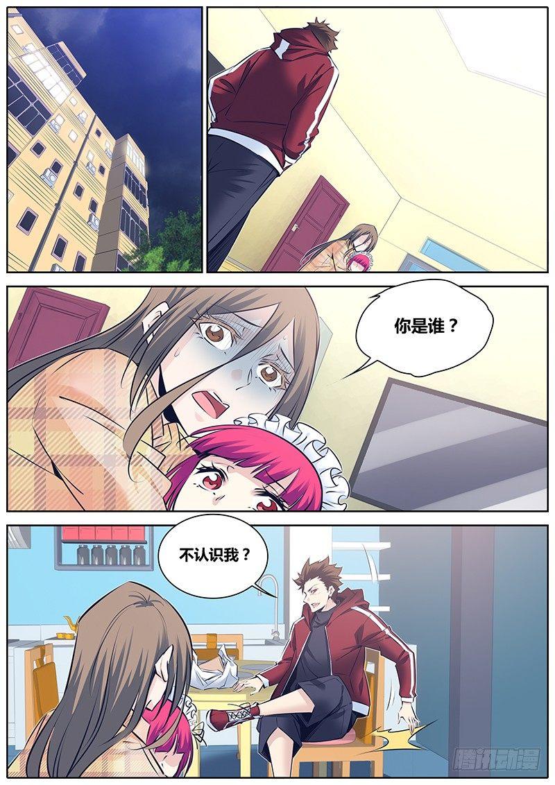 262._减法_8