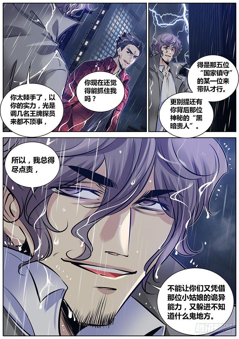 186.资格8
