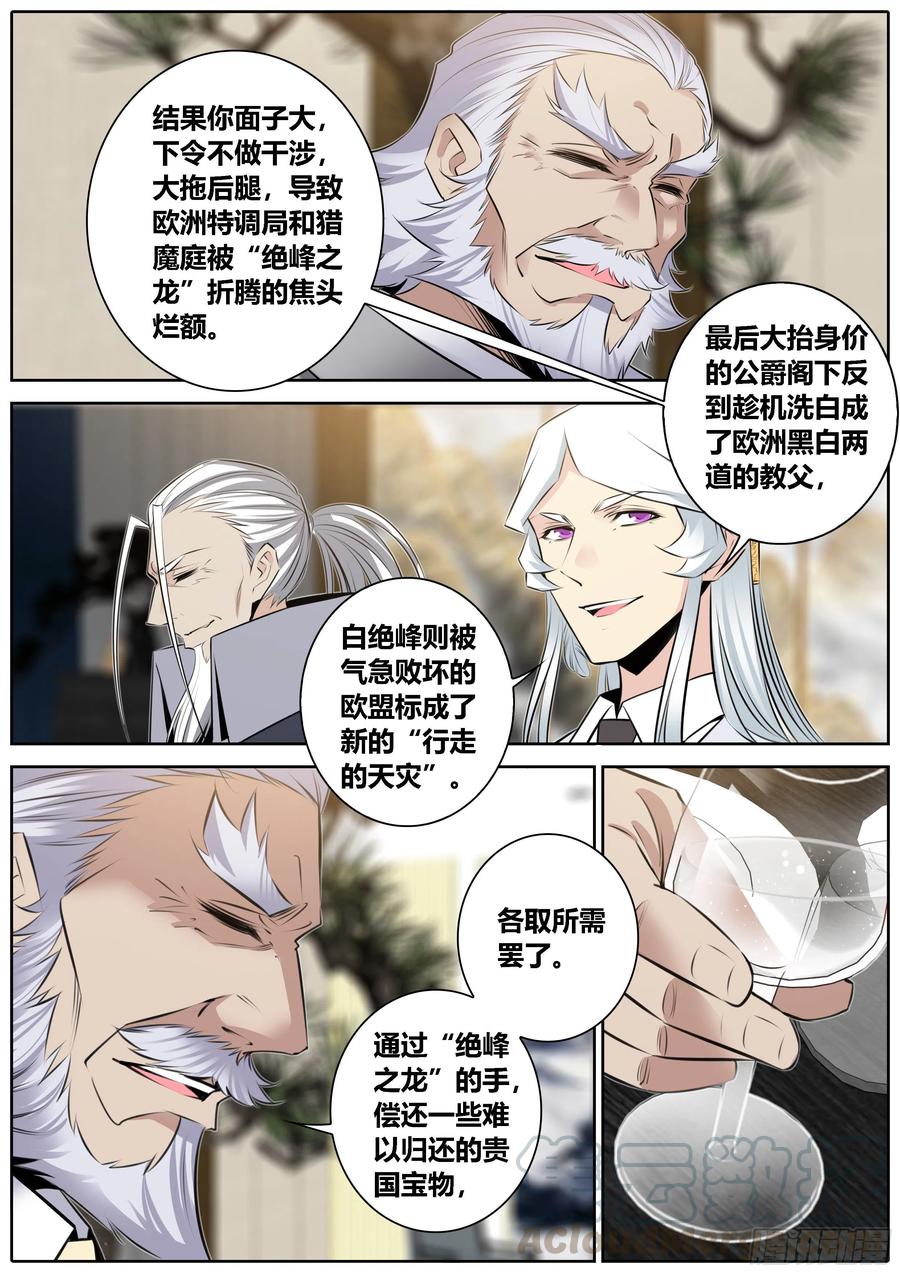 362.私密空间8