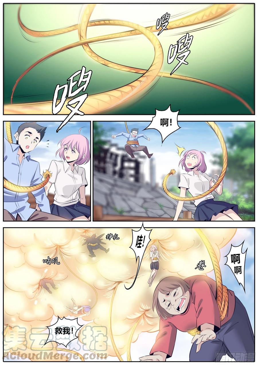 365.云龙风虎7