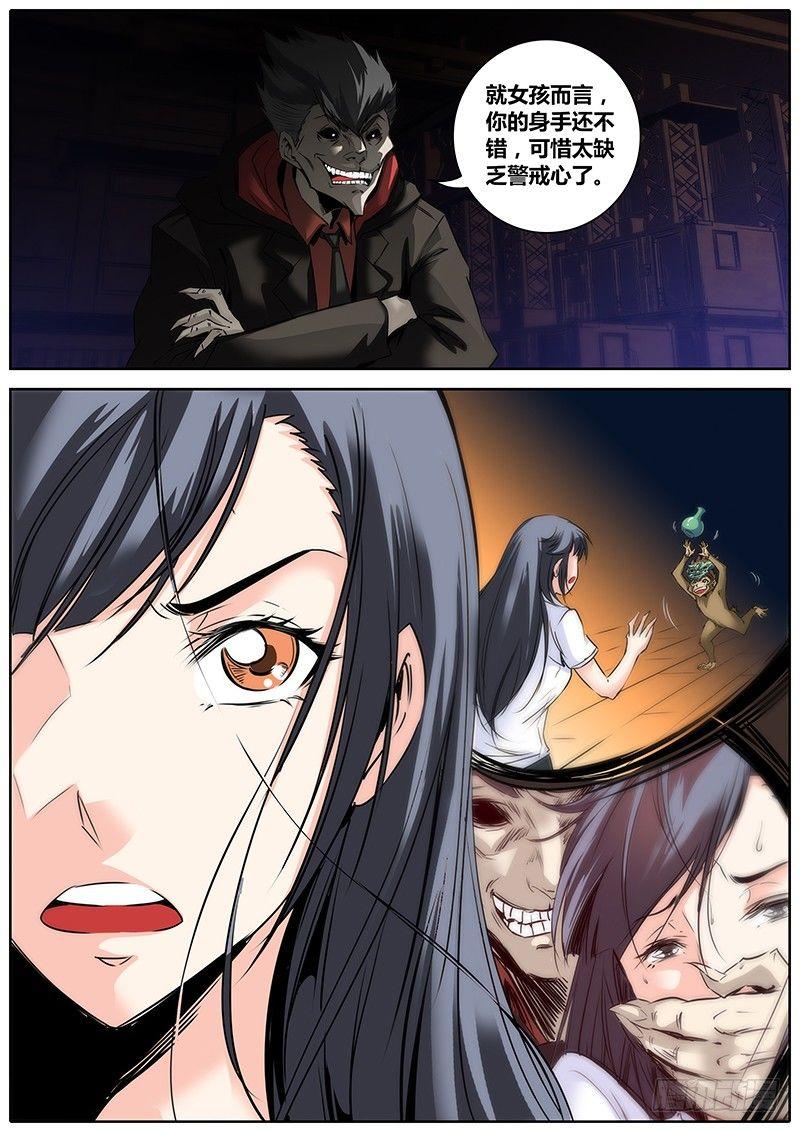 18.吱吱2