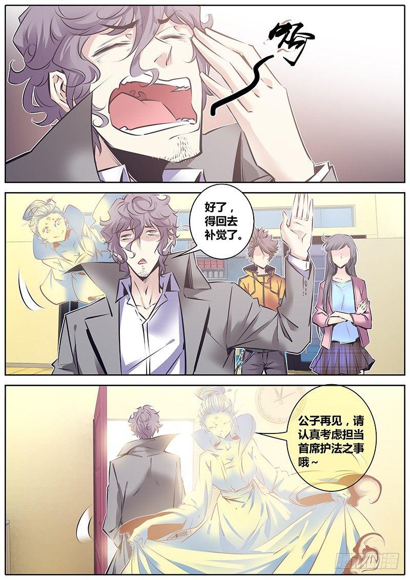 120.拉帮入伙6