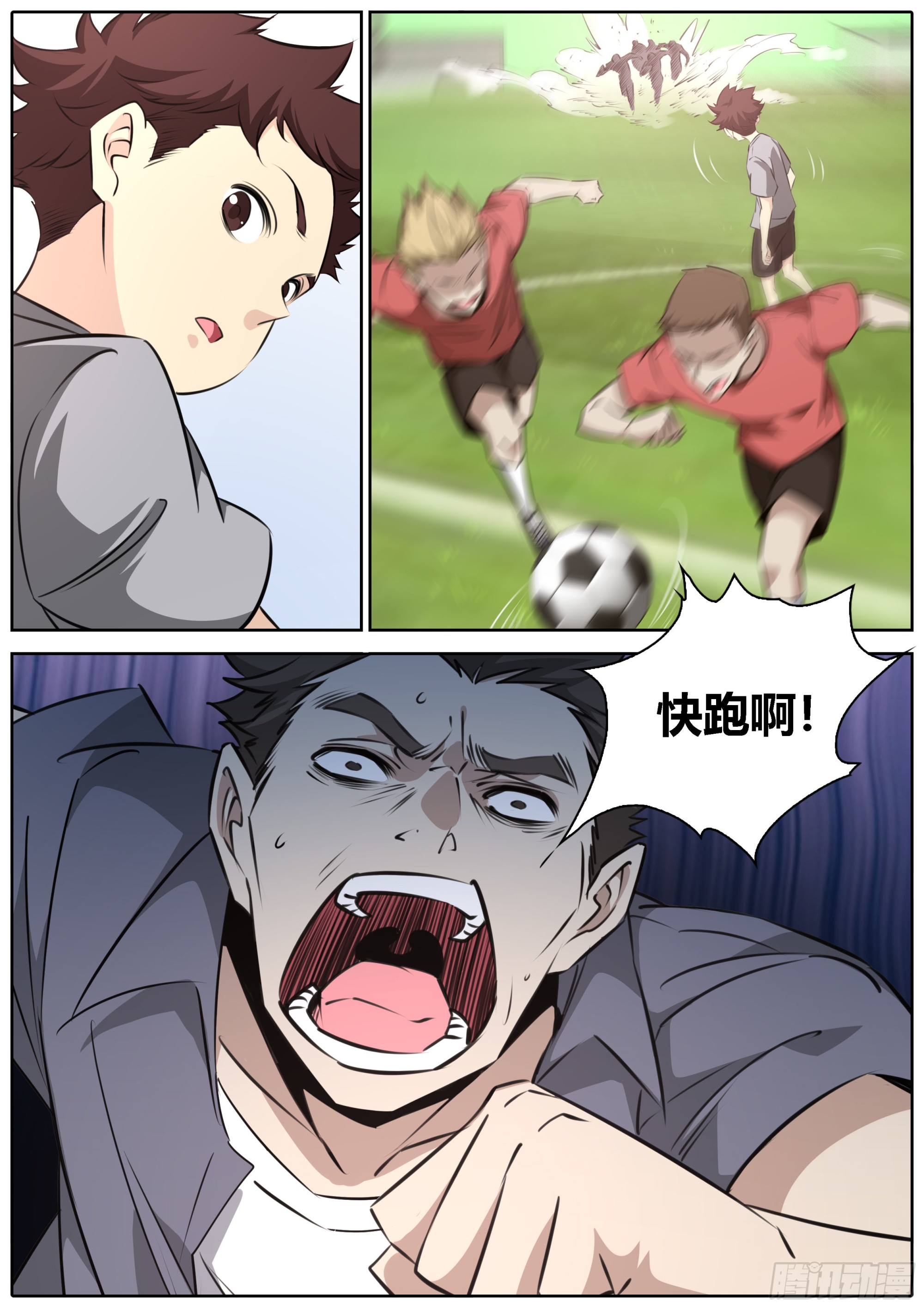 423.魔眼9