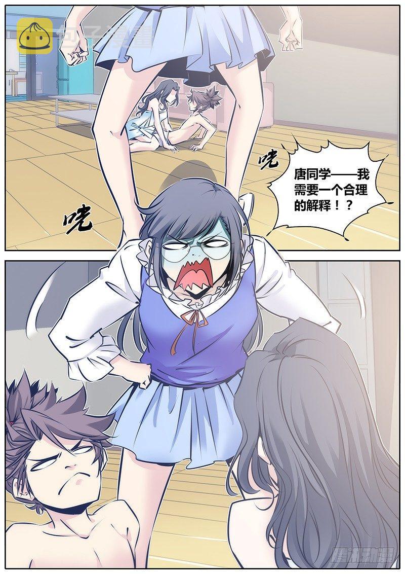 88.推倒11