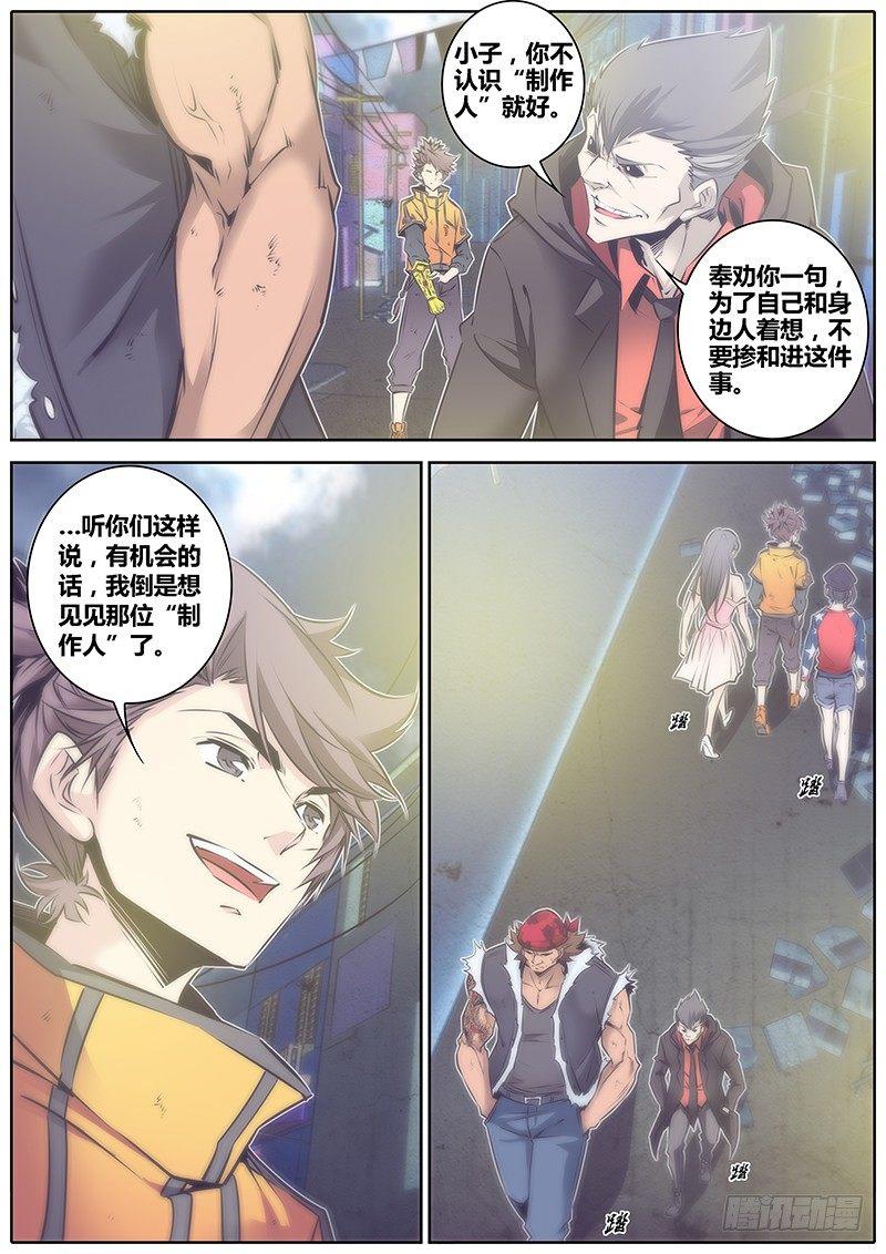 60.唤醒8