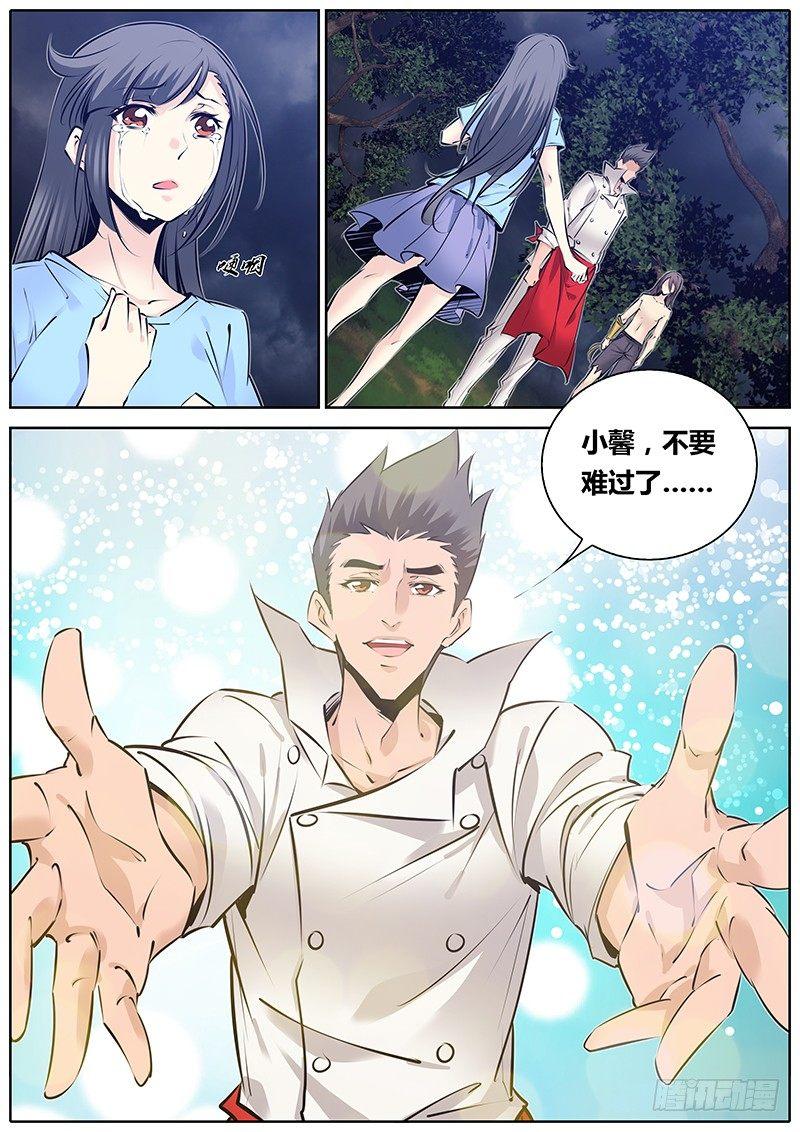 195.女人呐~9